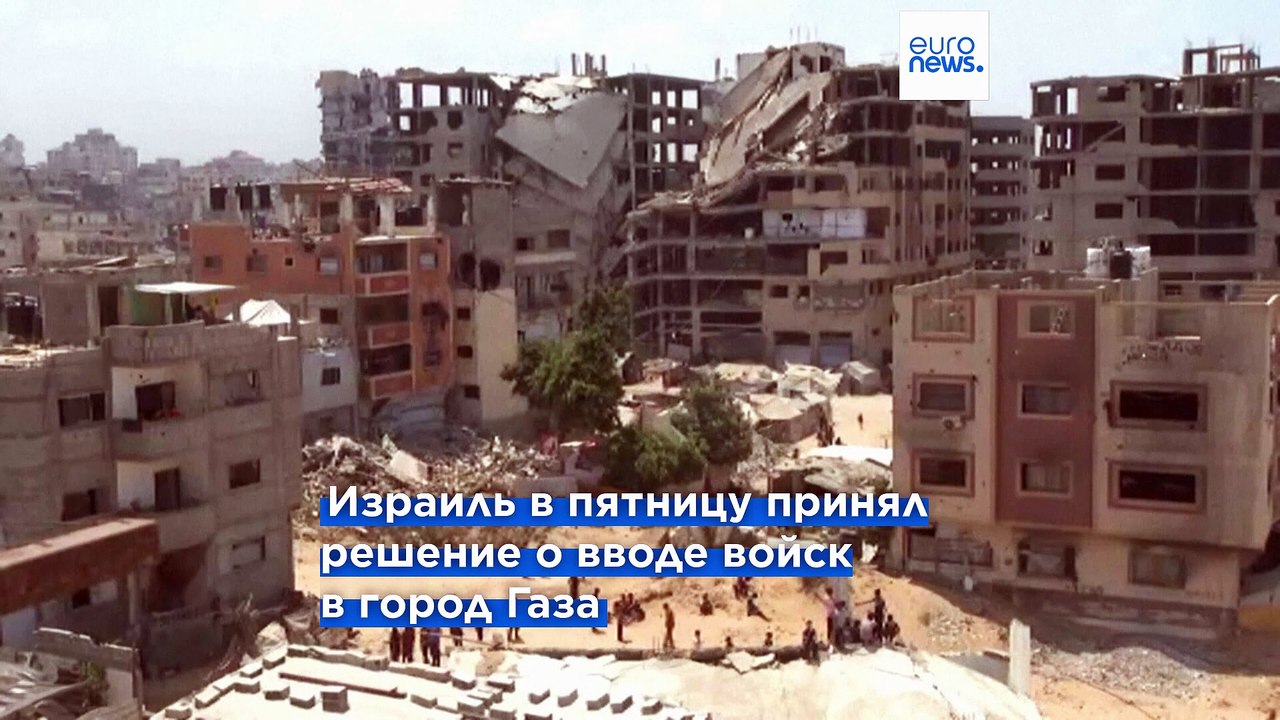 Мировые лидеры раскритиковали решение Израиля о...