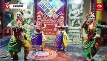 ଝୁଲଣ ଉତ୍ସବ 2025: ପରମ୍ପରିକ ନୃତ୍ୟରେ ଦୁଲୁକିଲା କୋଣାର୍କ ନାଟ୍ୟ ମଣ୍ଡପ