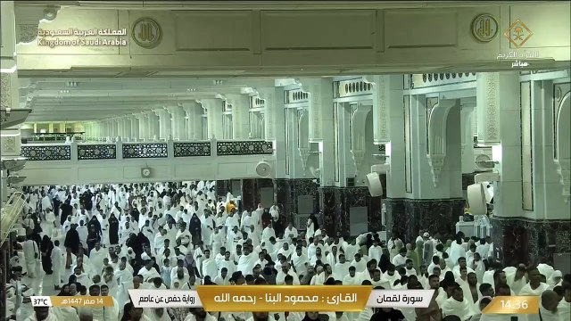 تلاوة خاشعة لسورة لقمان من المصحف المجود بصوت الشيخ محمود علي البنا رحمه الله _ Quran Recitation
