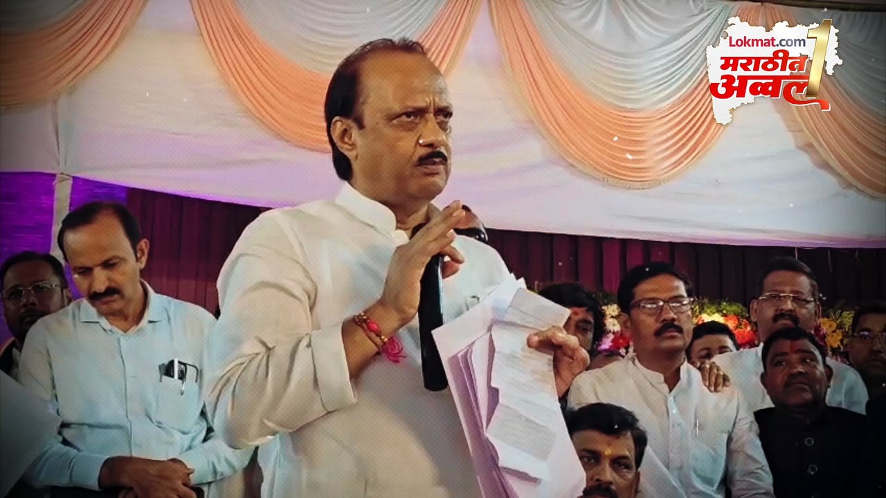 पुणे जिल्ह्याला मिळणार नव्या महापालिका, अजित पवारांनी पुढचा प्लॅन सांगितला