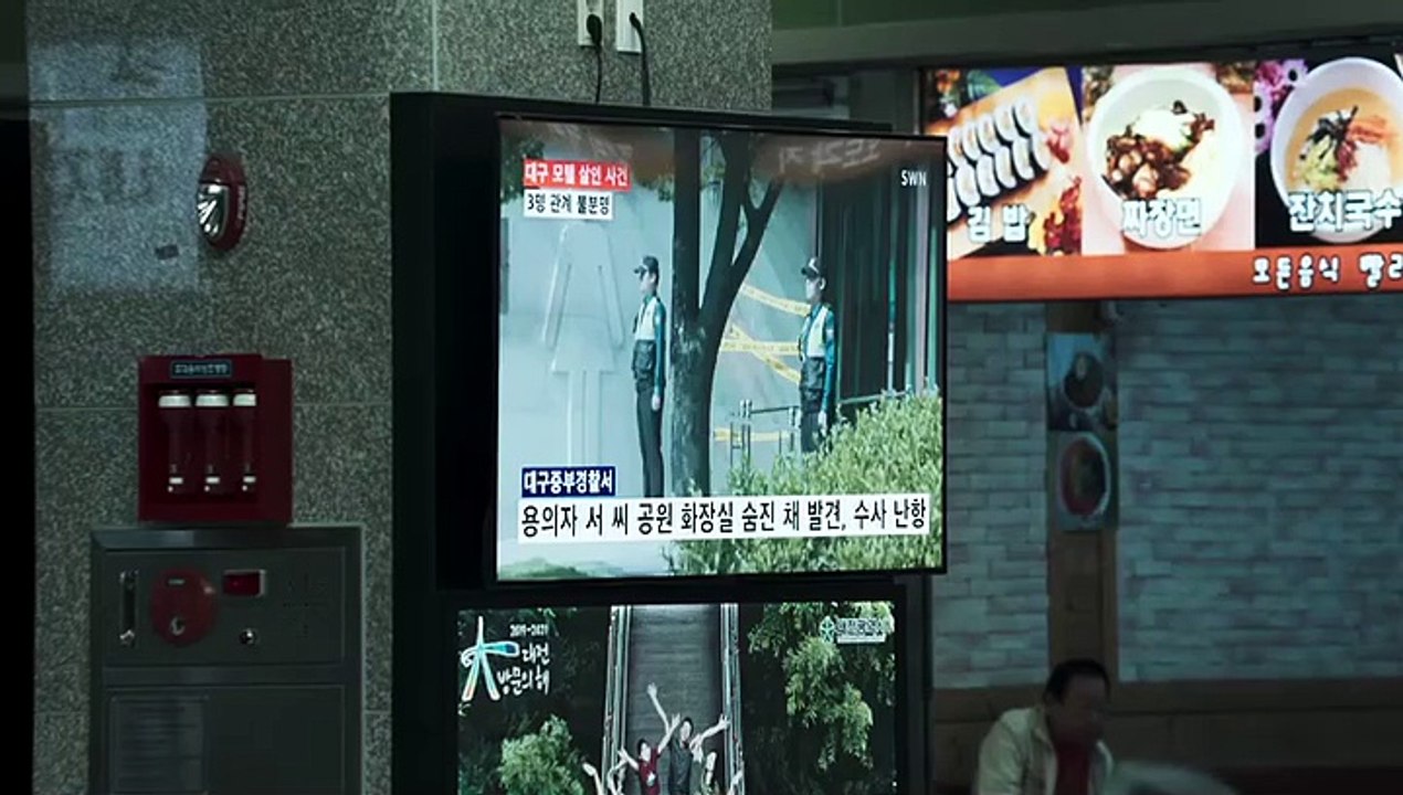 A Oitava Noite - Filme de Terror Completo Dublado 2025