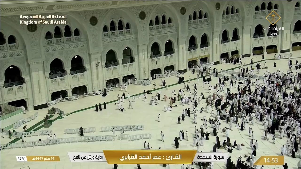 تلاوة خاشعة لسورة السجدة كاملة برواية ورش عن نافع بصوت القارئ عمر القزابري _ Quran Recitation