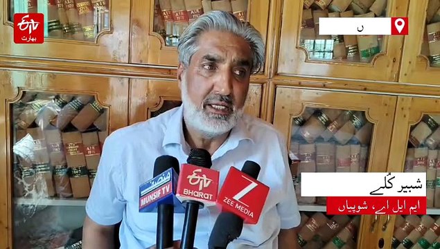 شوپیاں میں سبز سونے کی لوٹ؛ محکمہ کی غفلت شعاری یا ملی بھگت؟