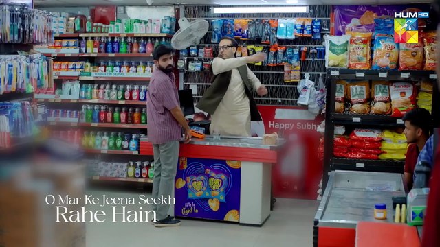 Ilzam-e-Ishq - Lyrical OST - Singer _ Shuja Haider - ft. Humayoun Ashraf _ Maria Malik - HUM TV