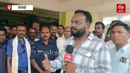 कोटवार की हत्या पर कवर्धा में बवाल, प्रशासन से कोटवारों ने लगाई सुरक्षा की गुहार