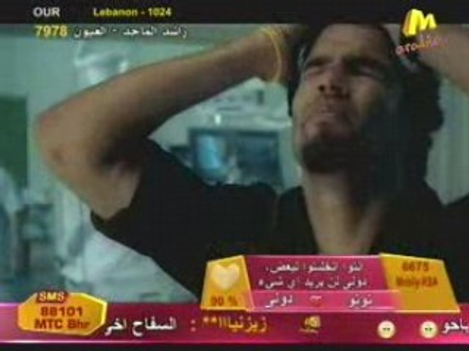Fooooo   ahmed boukhater (oumi)   03 55