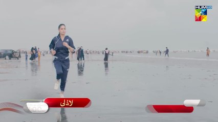 Raaja Rani - Episode 24 [CC] - 24th July 2025 [ Hina Afridi & Faysal Qureshi ] - HUM TV