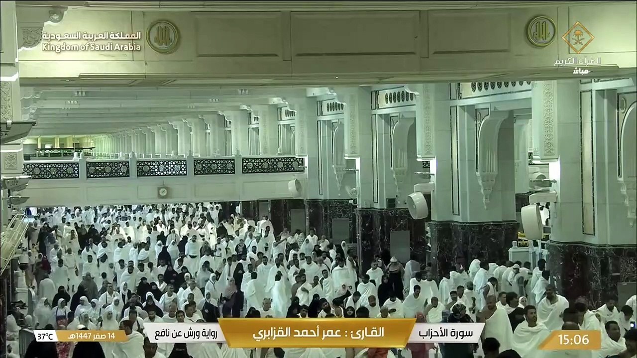 تلاوة خاشعة لسورة الأحزاب كاملة برواية ورش عن نافع بصوت القارئ عمر القزابري _ Quran Recitation