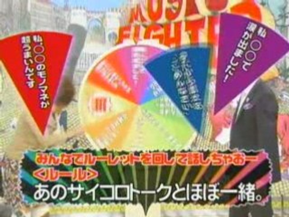 W-inds. -  Music Fighter@2007.1.19(2of2)