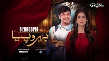 Behroopia Last Episode 32 (Subtitles) 8th Aug 2025  - Faysal Q_ Madiha Imam