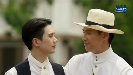 จาฤกรติชา ตอนที่ 8 (EP.8) วันที่ 8 สิงหาคม 2568
