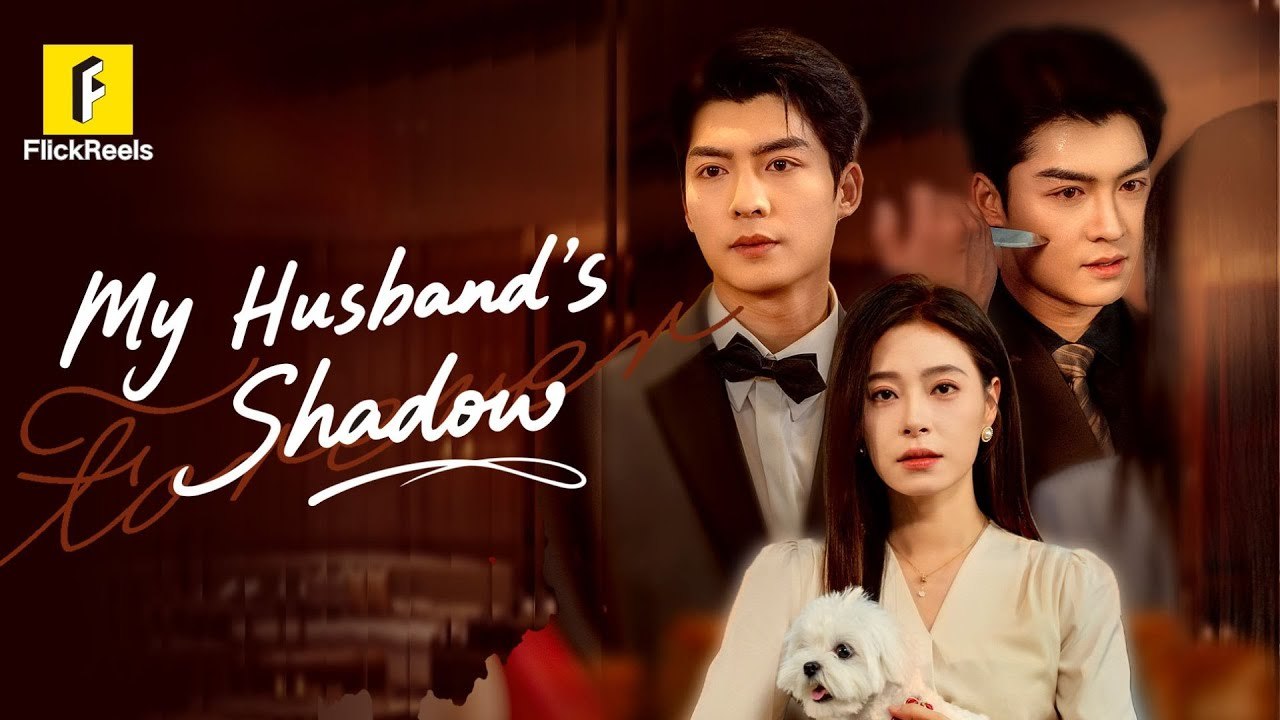 【My Husband’s Shadow】She Gave Him a Throne，He Gave Her Betrayal #fullmovie #flickreels