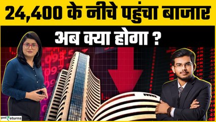 Share Market रिकवरी पर क्या बोले एक्सपर्ट? | GoodReturns