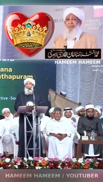Grand Mufti of India 🇮🇳 Huzoor Taajush Shariah Hazrat Allama Mufti Mohammed Akhtar Raza Khan Azhari al Qadri Alayhi Rehma !! Sahib Ka Bare - Grand Mufti of India Sheikh Abubakr Ahmad Musliyar Sahab #Alahazrat #RazaAcademy #Bareilysharif #Sunni