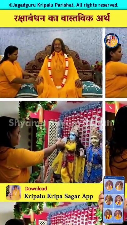 VID-20250808-WA0056