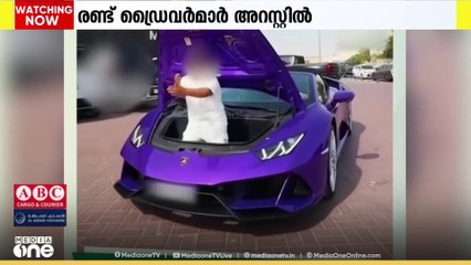 സോഷ്യൽമീഡിയയിൽ വൈറലാവാൻ കാറുകളിൽ അഭ്യാസം; ദുബൈയിൽ 2 പേർ അറസ്റ്റിൽ