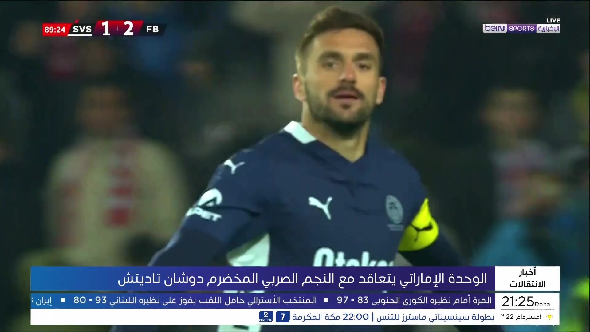 AR 08 TADIC OOV