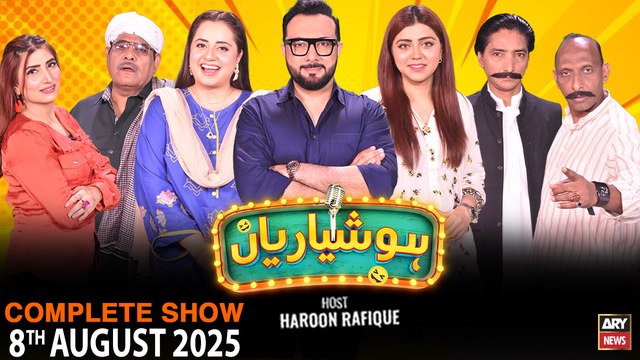 Hoshyarian | Haroon Rafiq | Saleem Albela | Agha Majid | Goga Pasroori | Comedy Show | 8th AUG 2025