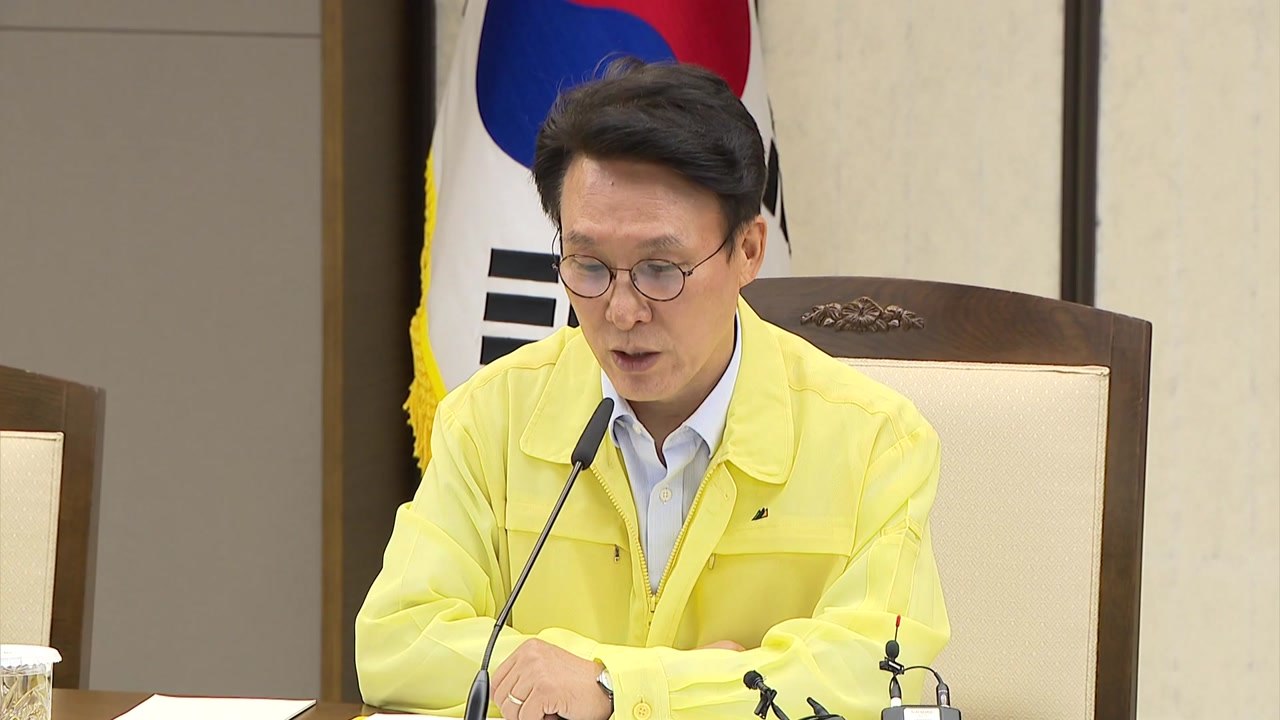 김 총리 "APEC 임박해 전국적 테러경보 격상 검토" / YTN