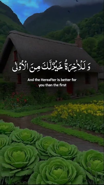 ❤Surah al Dokhaha.  Most Beautiful Voice 🔥 Watch Till End | Real Voice | Truth