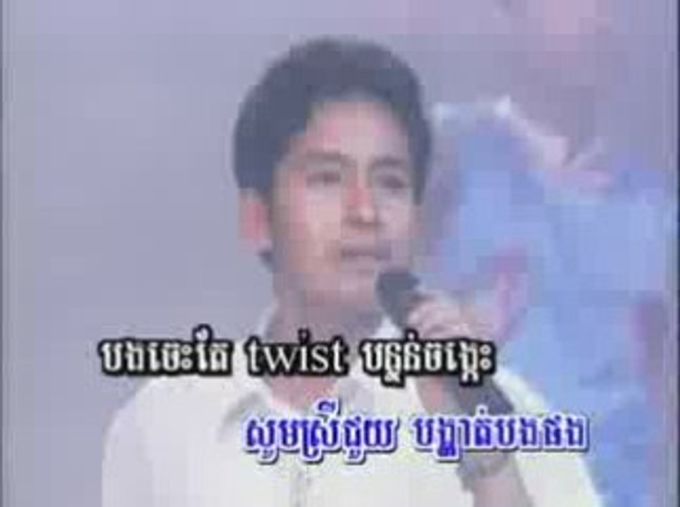 karaoke khmer_Twist