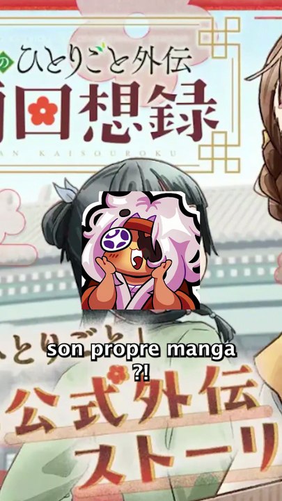 Un spin off sur Shaolan #manga #LightNovel