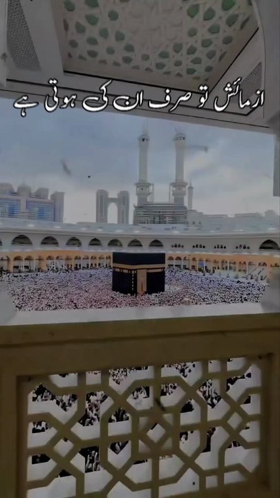 Beshak SubhanAllah Allah