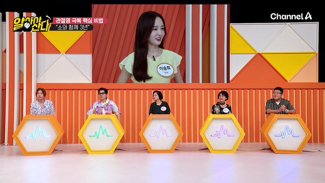 손상된 연골은 회복이 안된다!? 관절 염증 잡는데 도움을 줄 필수 성분! '콘드로이친'