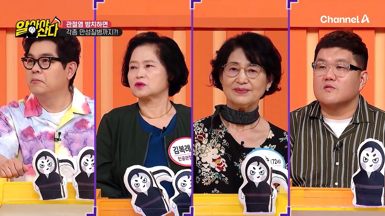 만성질환을 앓게 된 이유 관절염 때문? 혈액을 타고 전신의 염증 수치를 높이는 염증