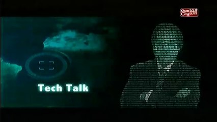 شاهد .. كيف يمكن تتبع مفجرى القنابل عن طريق المحمول ؟ فى Tech Talk