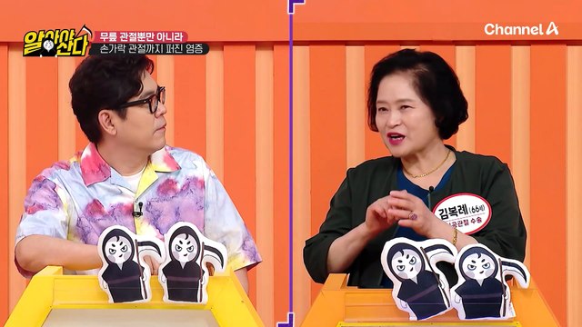 관절이 있는 모든 곳에 관절염 발생 가능! 손가락 관절염 개선에도 도움 주는 콘드로이친