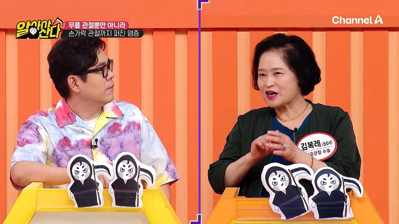 관절이 있는 모든 곳에 관절염 발생 가능! 손가락 관절염 개선에도 도움 주는 콘드로이친