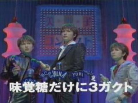 pub gackt - CM - C-care Candy