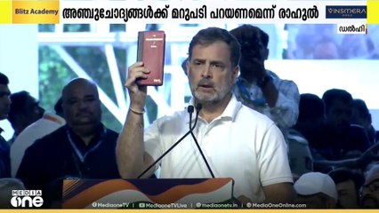 രാഹുൽഗാന്ധിയുടെ ആരോപണങ്ങൾക്ക് വീണ്ടും മറുപടിയുമായി തെരഞ്ഞെടുപ്പ് കമ്മീഷൻ