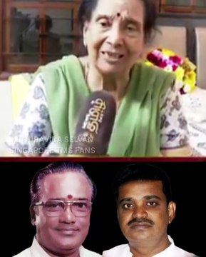 எம் என் ராஜம் அம்மா மற்றும் முதலமைச்சர் மு க ஸ்டாலின் அவர்களுடன் சந்திப்பு 06.08.2025 TMS LEGEND M.THIRAVIDA SELVAN SINGAPORE TMS FANS 2025