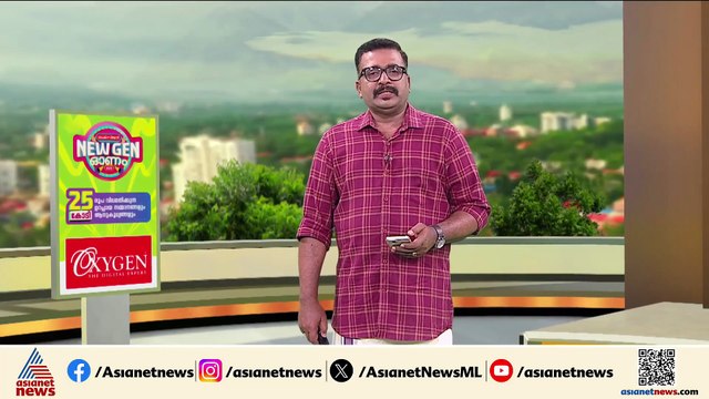 'രക്ഷാപ്രവർത്തനം വളരെ വേഗം പൂർത്തിയാക്കും, തെരച്ചിലിന് റഡാർ ഉൾപ്പെടെയുള്ള സംവിധാനങ്ങൾ ഉപയോഗിക്കും'