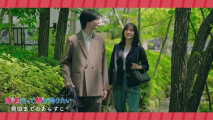 [Even Shrimps Want to Catch Seabream] Episode 5 English Subtitles