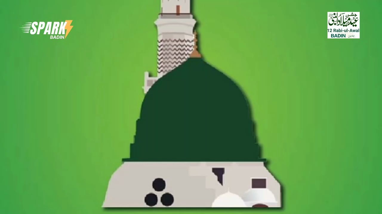 Jashn e Amad e Rasool _ Rabi ul awal Naat 2023 _ Spark Badin #naat #jashneamaderasoo