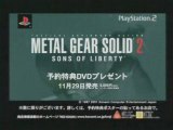 pub gackt - CM - Metal Gear Solid 2