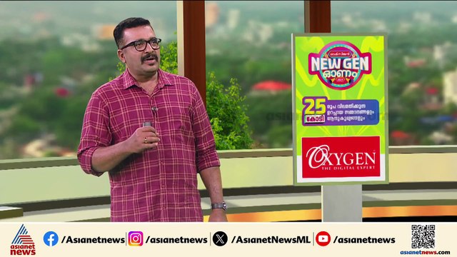 'മെസി ഈസ് മിസ്സിങ്, സർക്കാർ ഉത്തരം പറയണം'; സണ്ണി ജോസഫ്