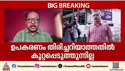 'ആശുപത്രികള്‍ രോഗികള്‍ക്ക് വേണ്ടിയാണെന്ന് മന്ത്രിമാര്‍ മറന്നുപോകുന്നു'