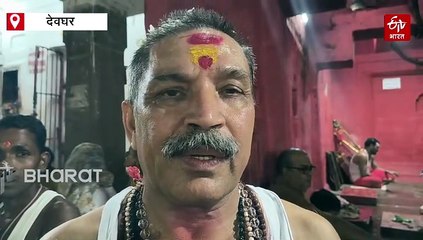 देवघर में निशिकांत दुबे पर एफआईआर, गोड्डा सांसद आज देंगे अपनी गिरफ्तारी