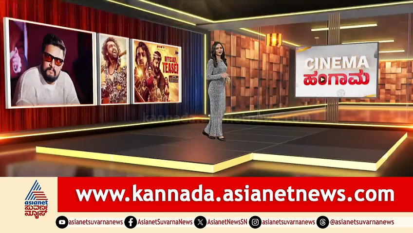 ಧ್ರುವ 'ಕೆಡಿ' ಅಡ್ಡಾದಲ್ಲಿದೆ ಬಿಗ್ ಸರ್​ಪ್ರೈಸ್; ಬಿಗ್ ಸ್ಟಾರ್ಸ್ ಜೊತೆ ಕಿಚ್ಚನ ಸ್ಪೆಷಲ್ ರೋಲ್!