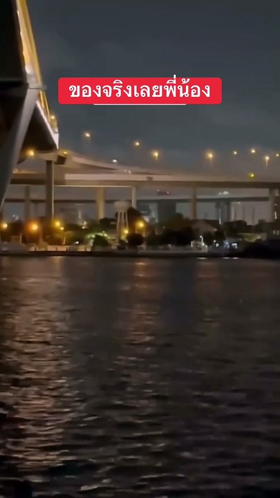 คลิปถ่ายติด "เปรตหลังค่อม" จ.สมุทรปราการ