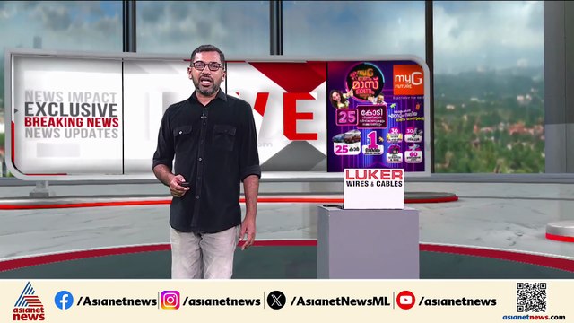 ചെട്ടികുളങ്ങര കീച്ചേരി കടവ് പാലം തകർന്ന് തൊഴിലാളികൾ മരിച്ച സംഭവം; മൂന്ന് ഉദ്യോഗസ്ഥർക്ക് സസ്‌പെൻഷൻ