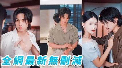 My non-blood-related CEO brother fell madly for me and spoiled me rotten