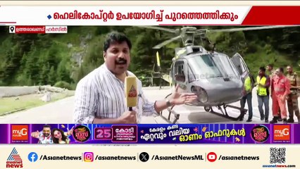 ഉത്തരാഖണ്ഡ് പ്രളയം; ഹാര്‍സില്‍ ഗ്രാമത്തില്‍ രക്ഷാദൗത്യം, കുടുങ്ങികിടക്കുന്നവര്‍ക്കായി തെരച്ചില്‍