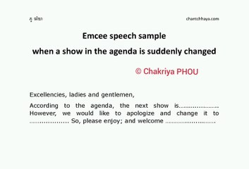 Emcee speech sample when a show in agenda is changed