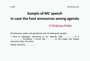 Emcee speech sample when a host announces wrong agenda