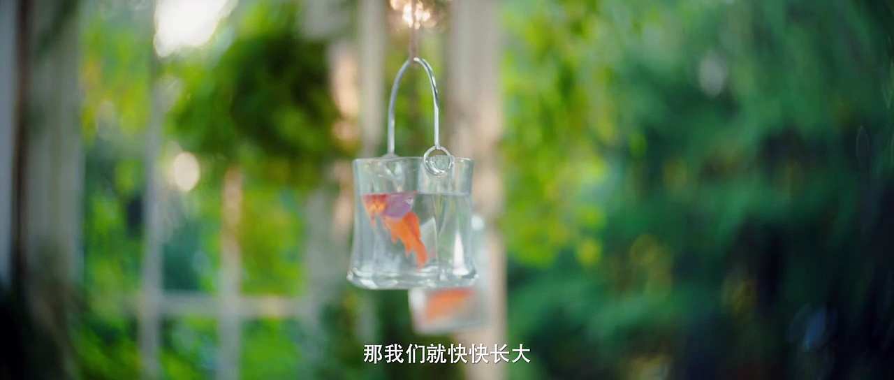  Ep 12 be not meant to be 2025 | engsub